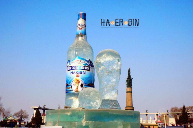 Half-Day Private Harbin Beer Museum and Brewery Tour - Walking, Children, and What to Bring