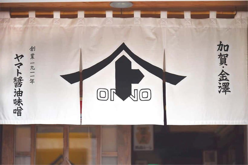 Kanazawa Historic Brewery: Fermentation Tour, Tasting, Lunch - Doburoku tasting at 14:00