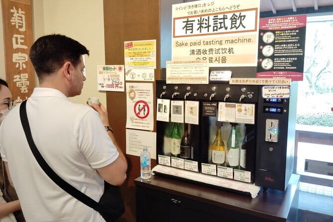 Kobe: 3-Hour Private Sake Tour in Japan’s Top Sake Area - Kiku-Masamune: a closer look at a long-running brewer