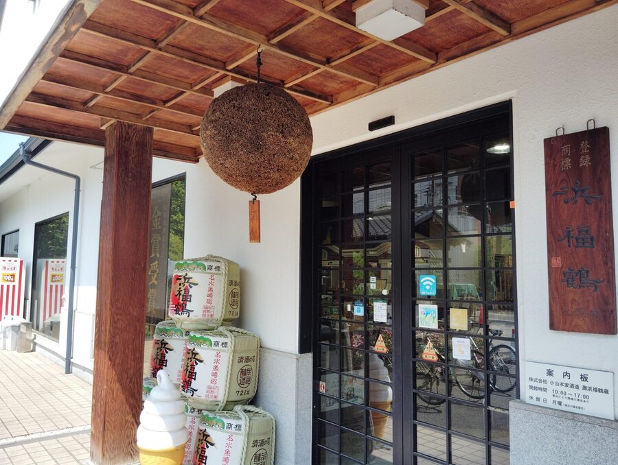 Kobe: 5 Sake Breweries Tour in a Day - Hakutsuru Sake Brewery Museum: the longest brewery visit