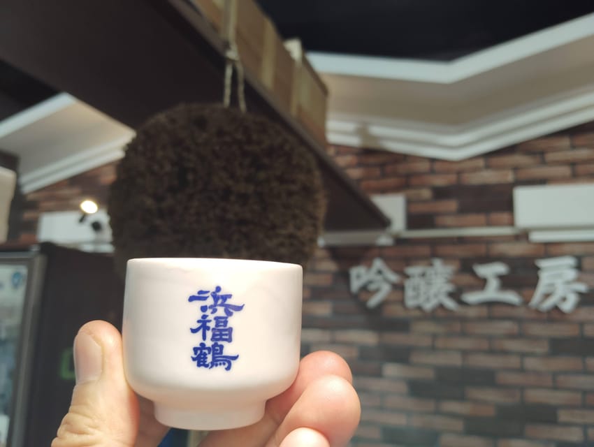Kobe: 5 Sake Breweries Tour in a Day - Konan Muko no Sato: the smaller-producer contrast