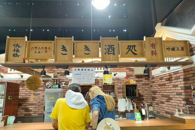 KOBE Sake brewery PRIVATE walking tour with Local guide - Hamafukutsuru Ginjo Brewery: taste with an advisor