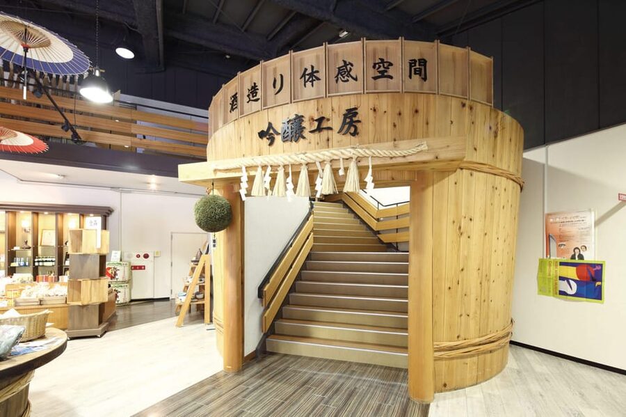 Kobe: Sake Brewery Tour with Tasting Sake - Getting ready for the walking and tasting