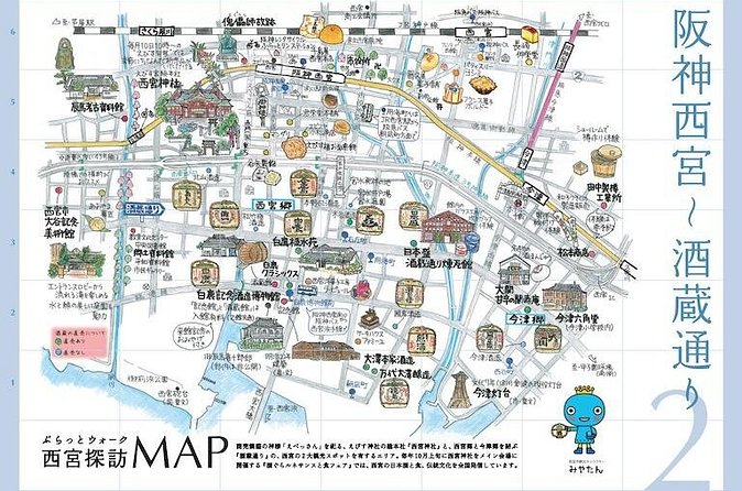 Nada Sake Brewery with Food Tour Professional / All Inclusive - What the $103.41 price includes
